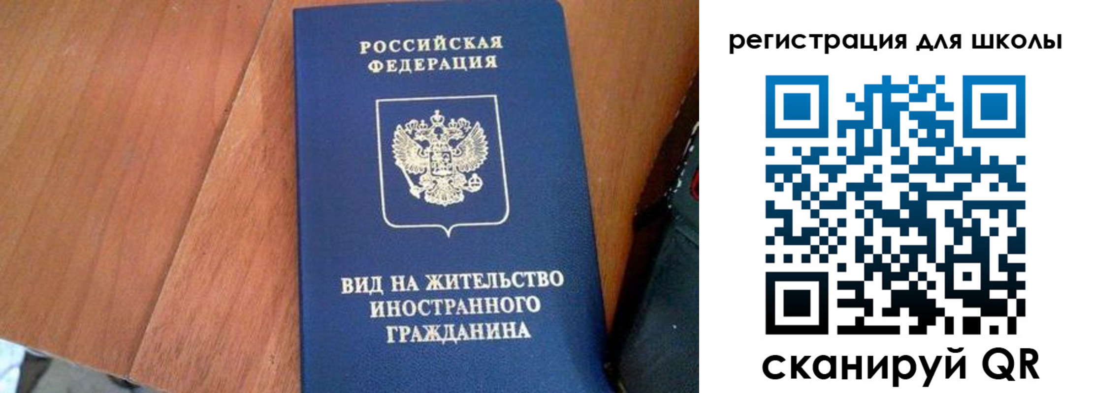 где прописаться в Зернограде